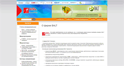 Desktop Screenshot of neuro.exten.ru