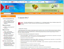 Tablet Screenshot of neuro.exten.ru