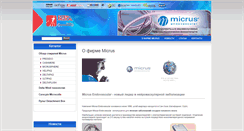 Desktop Screenshot of microcoil.exten.ru